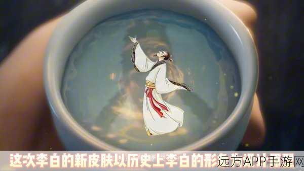 王者荣耀新英雄爆料,李白重做归来,上线时间揭晓!