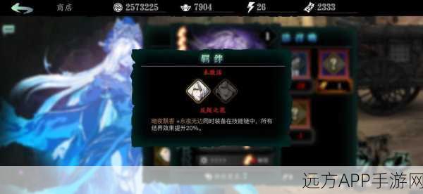影之刃3绝影高手进阶，技能、装备与心法完美搭配攻略