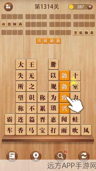 成语消消世界，益智休闲新体验，挑战你的成语储备！