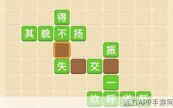 成语消消世界,益智休闲新体验,挑战你的成语储备!