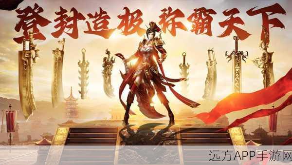 战将传奇下载_不得不玩的经典传奇游戏
