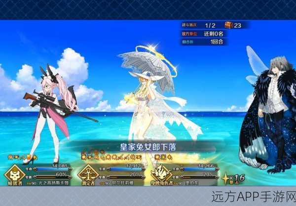 FGO深度解析，狮子王遗忘之谜，旧友重逢却不相识的惊人内幕