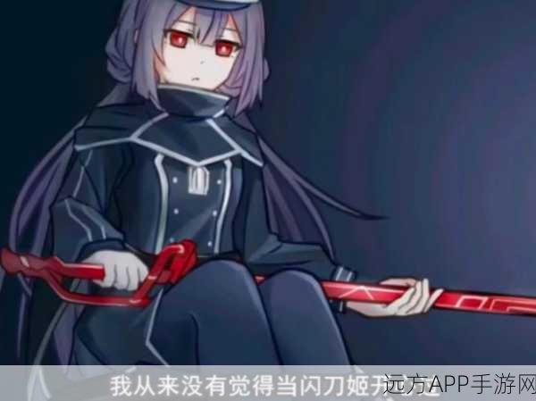 闪刀姬新系列评测,卡牌策略与竞技激情的完美碰撞