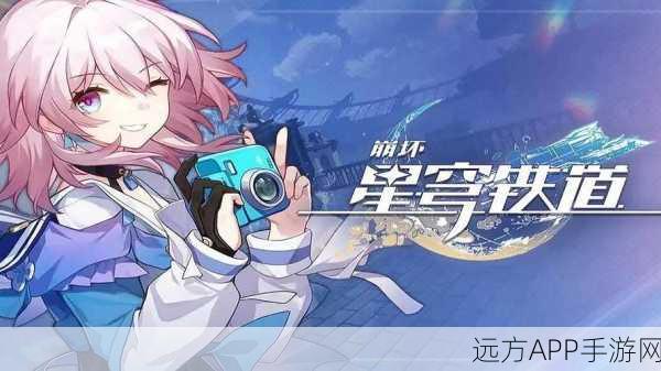 星穹铁道传奇启航，伊甸之星崩坏赛事全纪实