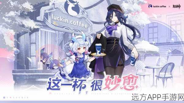 梦幻启程,原神鹅鹅鹅联动,探索奇幻冒险新篇章