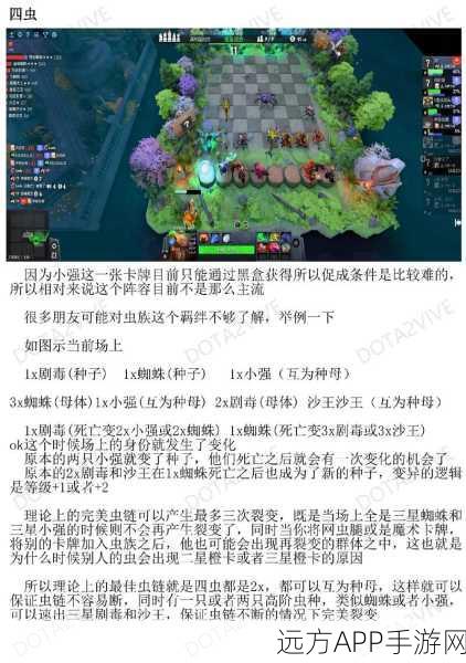 Dota2新手攻略，掌握无仇恨兵线，策略致胜的关键细节！