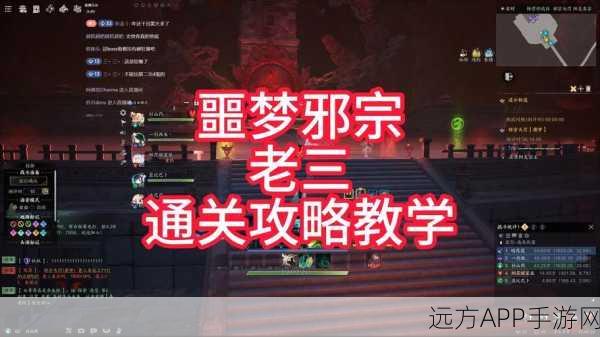 诛仙天虚终极挑战攻略,解锁通关秘籍,成就巅峰之路