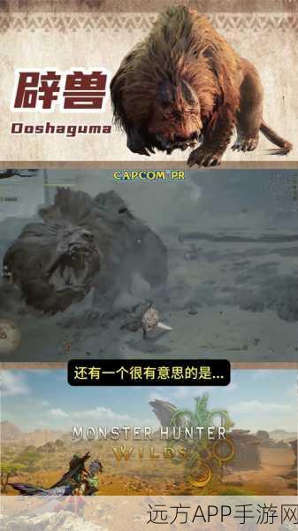 怪物猎人世界，揭秘稀有生物麒麟的出没地点与狩猎技巧