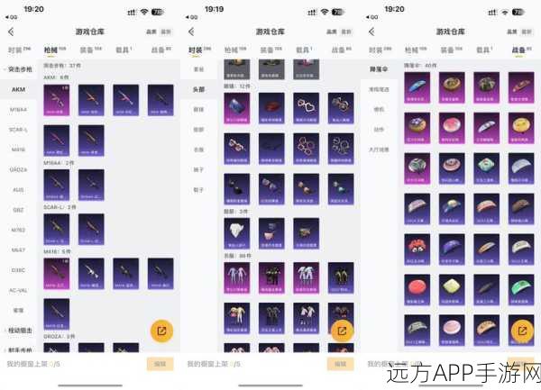 手游攻略,揭秘代号,探秘深层图6装备强化材料获取秘籍