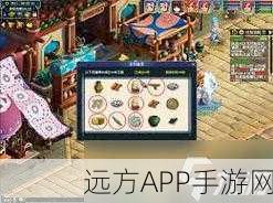 梦幻西游深度攻略，揭秘四灵印任务，助你从新手蜕变高手