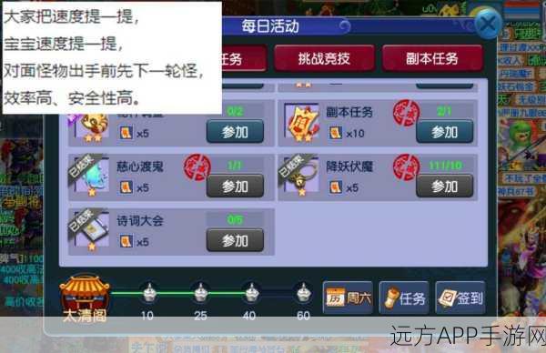 梦幻西游深度攻略，揭秘四灵印任务，助你从新手蜕变高手