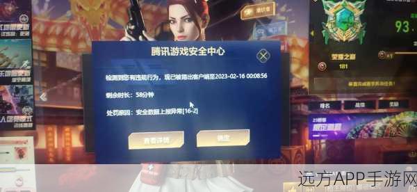 CF游戏无法进入页面?详解故障排查与解决方案