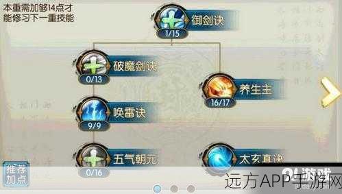 青云之巅，诛仙手游青云门派PK连续技实战攻略