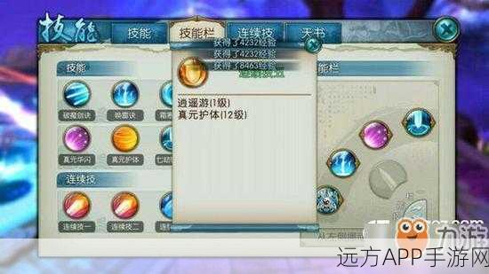 青云之巅，诛仙手游青云门派PK连续技实战攻略