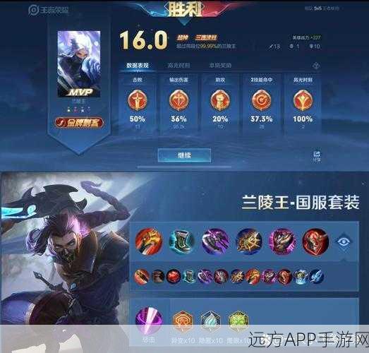 王者荣耀高手进阶，精通兰陵王，制霸峡谷的秘诀