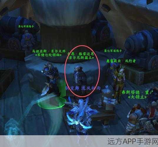魔兽世界揭秘，玩转不稳定的传送门发生器，解锁惊喜之旅！