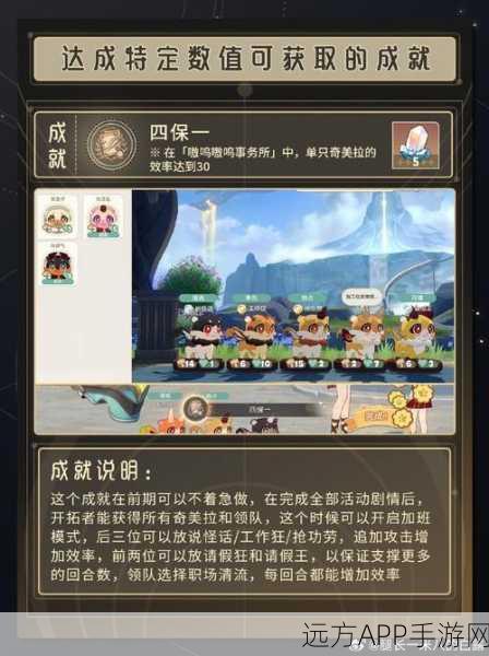 崩坏·星穹铁道，街头笔友任务深度攻略，揭秘隐藏剧情与豪华奖励全解析