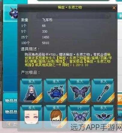 QQ飞车手游内存需求大揭秘，流畅体验究竟需要多少G？