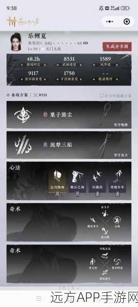 燕云十六声闪退难题全解析，告别卡顿，畅享游戏新世界