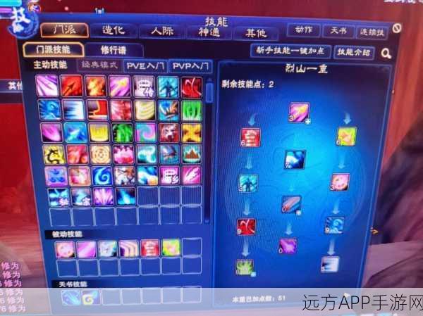 诛仙烈山回血技能全解析，掌握生存之道，称霸仙界战场