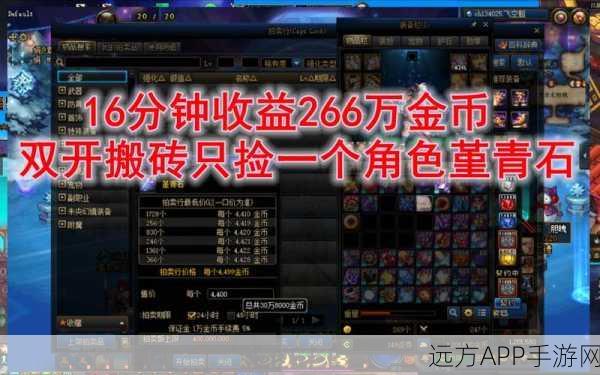 DNF深度解析,揭秘堇青石回收NPC及交易细节