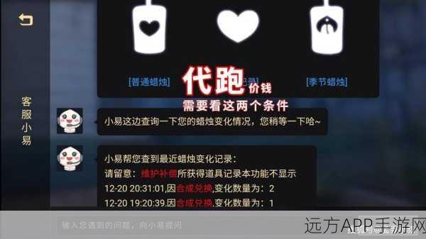 光遇测试服客服响应速度深度剖析，揭秘背后的高效机制