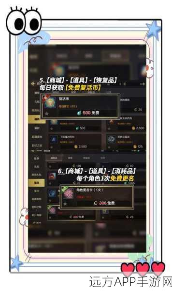 DNF喂养系统大变革，补偿方案全揭秘，玩家福利大放送！