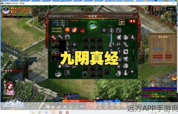九阴真经手游,心法系统深度解析,揭秘最强心法选择策略