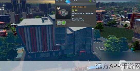 都市天际线手游畅玩指南,解锁城市建造新体验