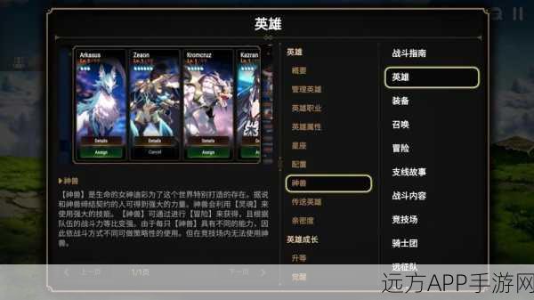 第七史诗顶尖防御！金刚石盾牌全面解析及实战攻略