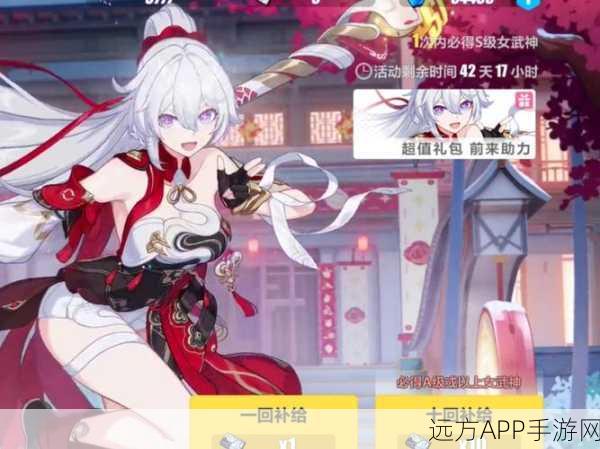 崩坏三深度攻略，解锁女武神毕业之路的终极秘籍