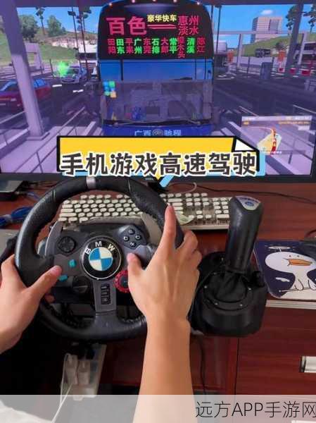傲游中国3手机版震撼上线，极致真实的驾驶模拟体验