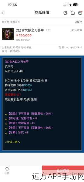 倩女幽魂大二详解，揭秘热门副本挑战与奖励机制