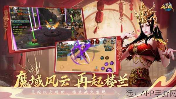 魔域血族新篇，荣耀觉醒，挑战升级，全新赛事细节揭秘