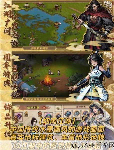 武林群侠传手游震撼上线,放置修仙新体验,探索武侠世界的无尽魅力