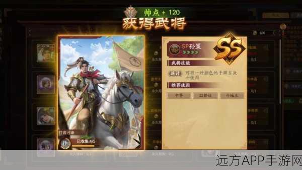 探寻三国杀OL新版，天牢系统全面揭秘与竞技新体验