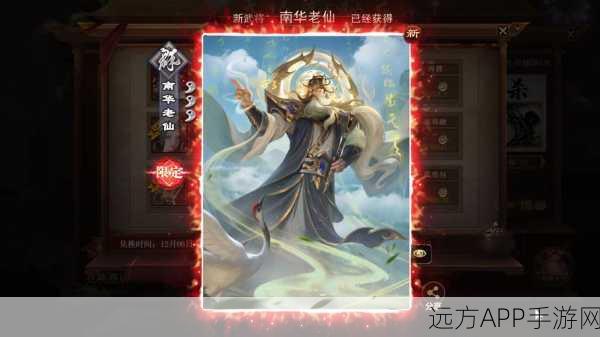 探寻三国杀OL新版,天牢系统全面揭秘与竞技新体验