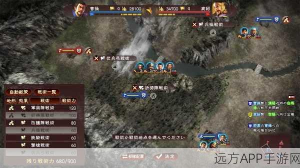 三国志13威力加强版，输入法设置全攻略，助你征战无忧
