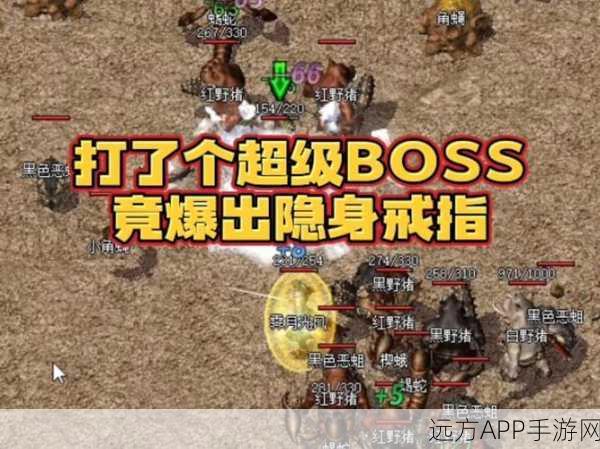 传奇世界手游攻略,揭秘金刚护体的终极获取之道