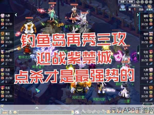 梦幻西游钓鱼大赛全攻略，避开误区，掌握必胜技巧