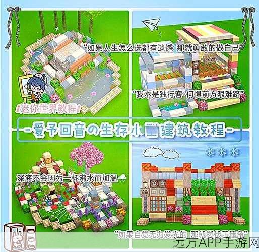 迷你世界新版本工具箱制作全攻略,解锁创造新篇章
