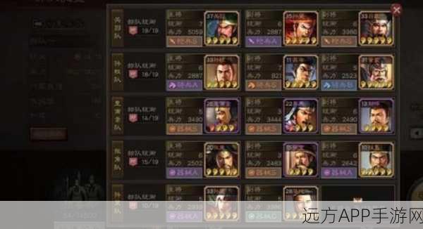 三国志战略版深度攻略,武将升级、觉醒与突破全解析