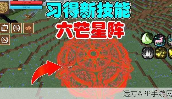 我的世界，史莱克物语喂食法阵食物之谜揭秘