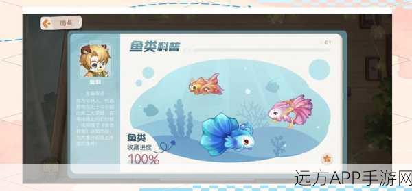 奥比岛,梦想国度钓鱼大赛秘籍,揭秘捕获稀有鱼种的独门绝技