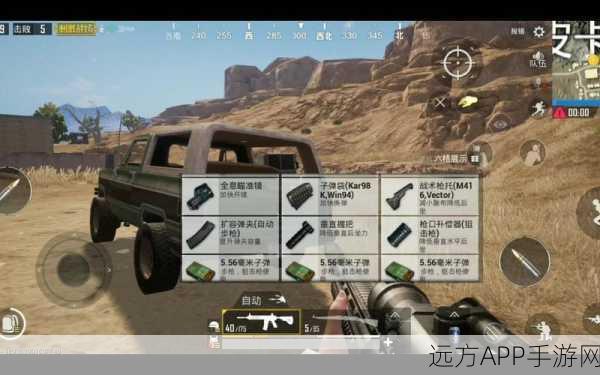 绝地求生刺激战场，药品选择与使用秘籍，助你战场生存到最后！