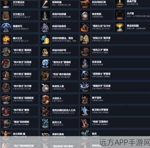 艾尔登法环新手攻略,初始职业选择全解析,助你征服交界地!