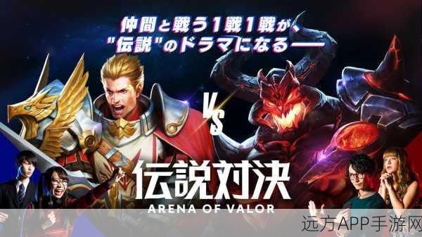 热门MOBA手游Arena of Valor国际手机版下载及竞技详解