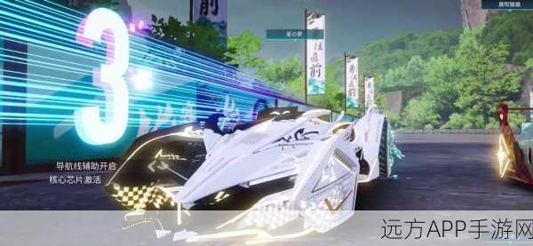 神剑号蓝图揭秘，王牌竞速中的致胜法宝与深度策略解析