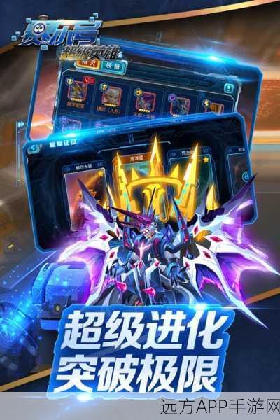 赛尔号星球大战无敌版震撼上线，星际争霸赛等你来战！