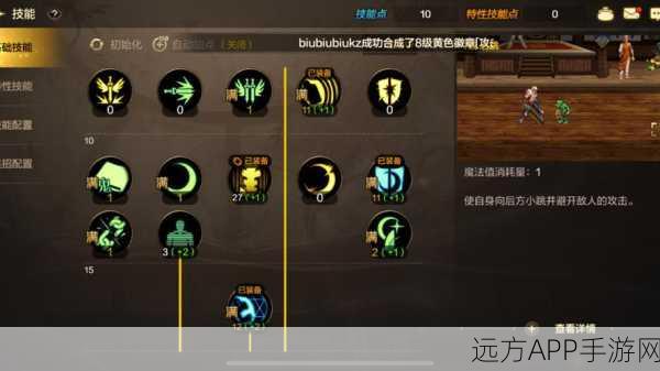 鬼泣巅峰之战,你的战斗加点秘籍